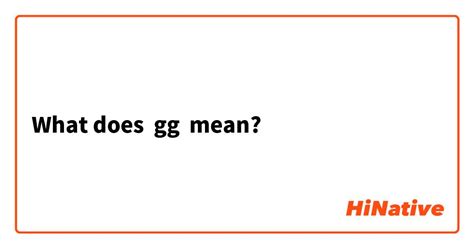 what does gg mean in native.